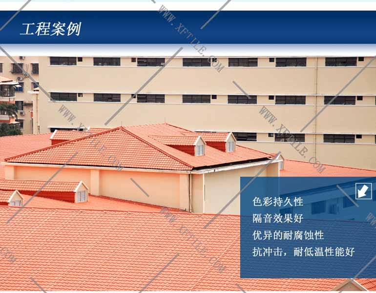 珠海PVC瓦厂家：农村小别墅屋顶盖什么瓦好